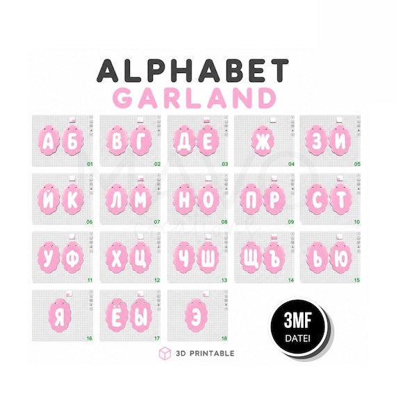 Cyrillic Alphabet Garland | 3D Printable Letters | Kids Room Decor | 3MF File | 3D Print File  | Commercial License