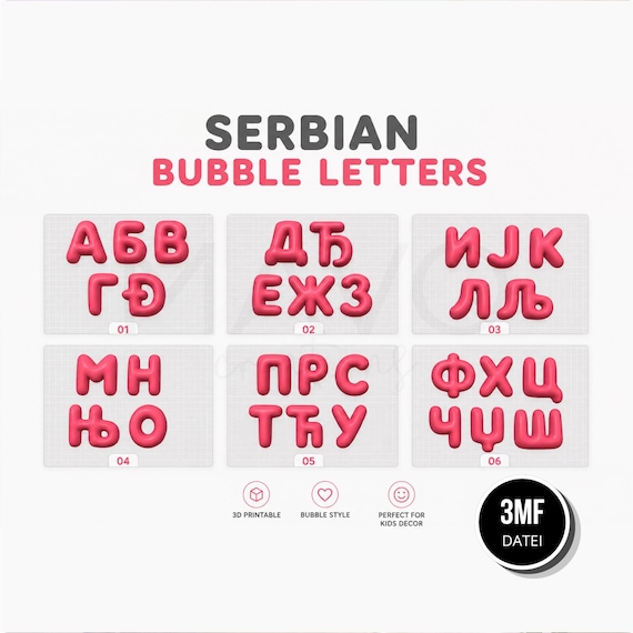 Serbian Bubble Letters | 3D Printed Alphabet | 3D Printable Font | 3MF Datei | Commercial License 3D Print File