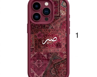 Op de afbeelding: Bordeaux telefoonhoesje met een patroon van een tapijt. De hoes heeft een uitsparing voor de camera en het Arabische woord "صبر" in witte letters. De hoes heeft een beschermende bumper en een strakke, moderne uitstraling.
