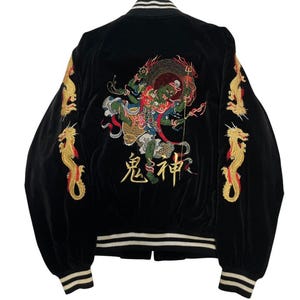 Hoshihime Jacket - Etsy