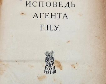 1925 Prague Edition "Confession of a GPU Agent" Russian Émigré Exposé of Soviet Secret Police — Volja Rossii Publication Rare Antique Book