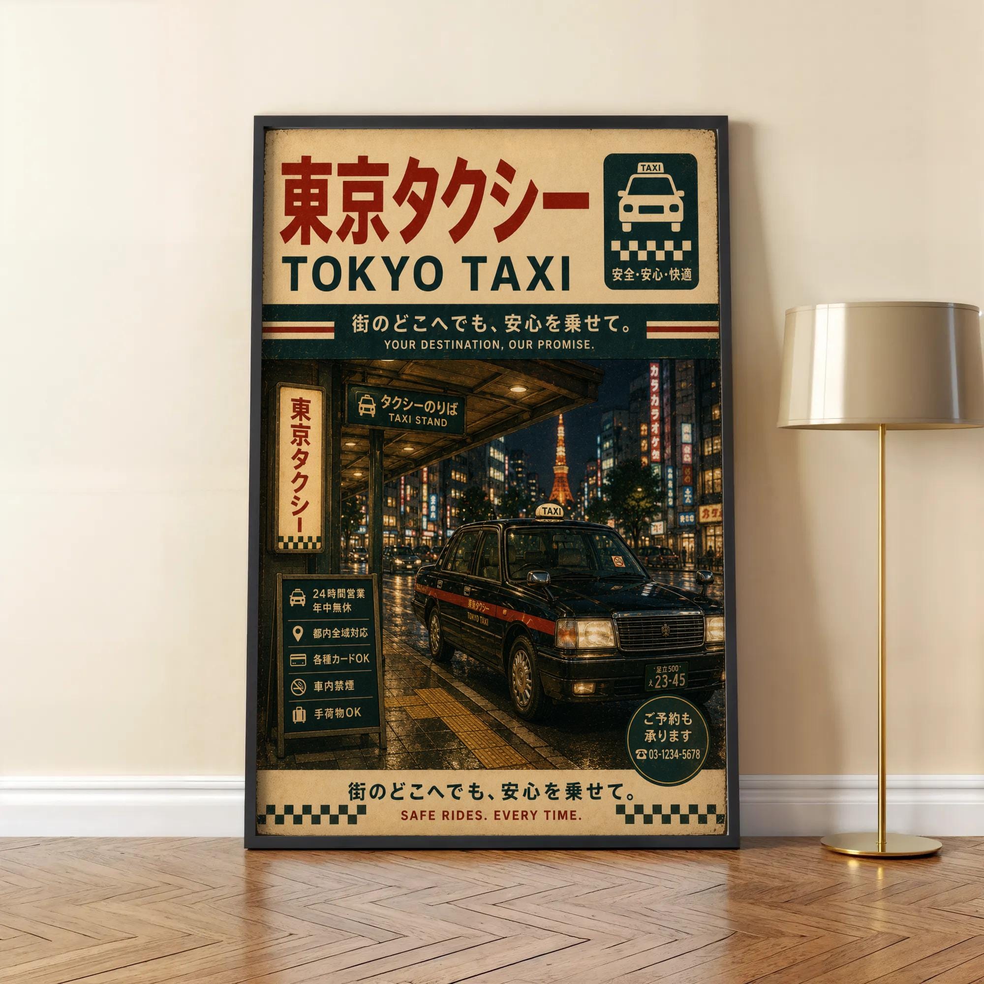 Japan Taxi - Etsy