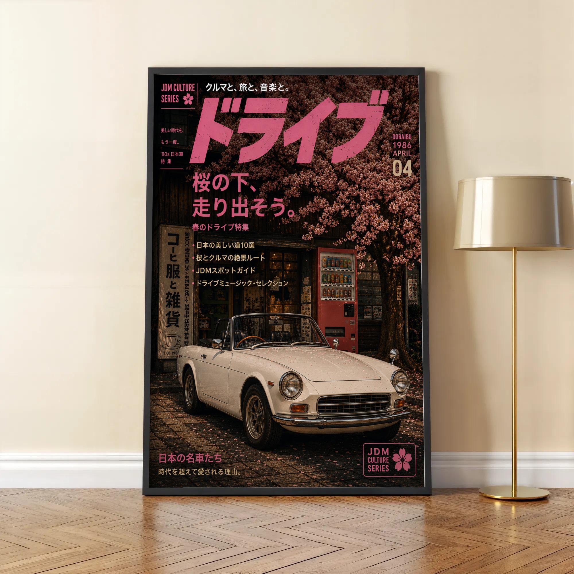 Retro Japanese Sports Car Poster, Traditional Tokyo Sports Car