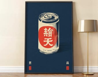 Japanese Coffee Poster, Retro Japan Wall Art, Vintage Coffee Print, Minimalist Kitchen Art, Japanese Poster, Retro Japanese ad