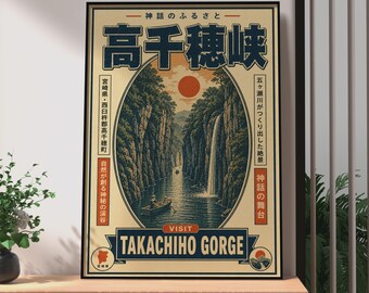 Retro Takachiho Gorge Travel Poster, Miyazaki Japanese Magazine Wall Art, Vintage Japanese Travel Print
