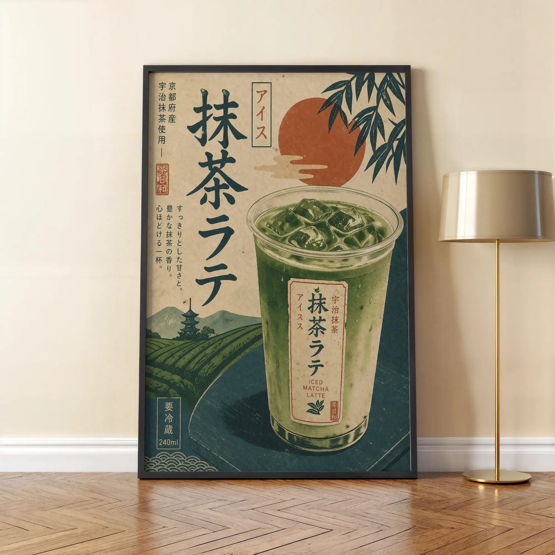 Retro Iced Matcha Poster, Japanese Food Wall Art, Minimalist Japanese ...