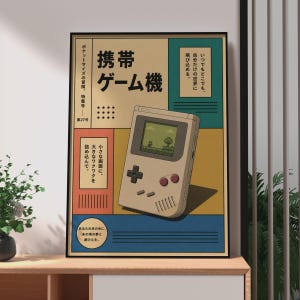 May include: A vertical poster featuring a beige handheld game console with a green screen displaying a pixelated landscape. The design includes geometric blocks in yellow, teal, red, and blue, with Japanese text throughout the composition.