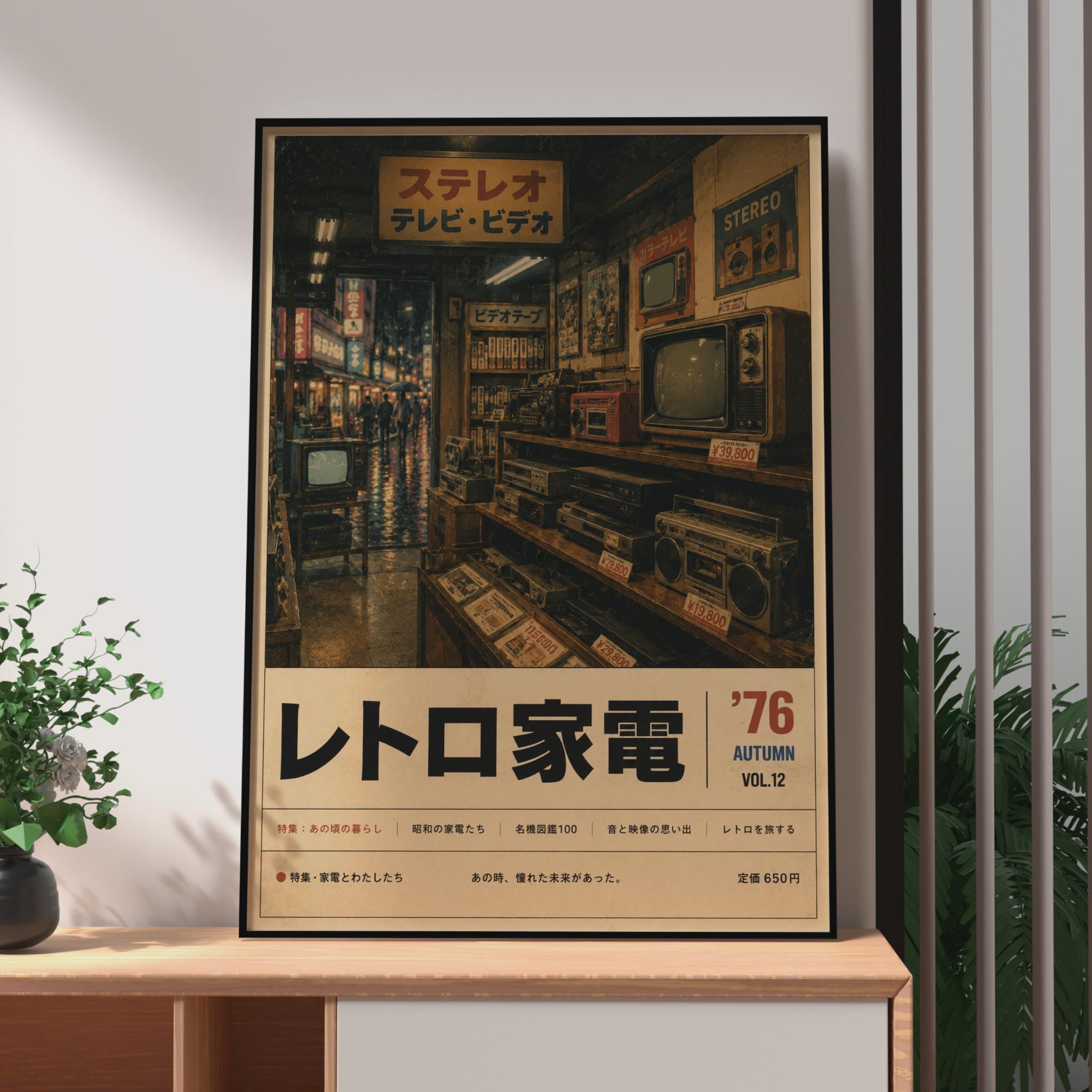 Showa Retro Decor - Etsy