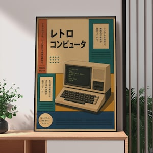 May include: A rectangular poster featuring a beige vintage computer with a black keyboard and screen displaying code. The design includes geometric blocks in tan, teal, and dark blue, with Japanese text and a grid of dots on a cream background.