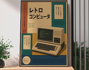 Plakat z japońskim komputerem w stylu retro, sztuka ścienna z japońskim komputerem w stylu vintage, wydruk techniczny z Japonii, reklama w stylu retro z Japonii, plakat z Japonii w stylu vintage, sztuka minimalistyczna