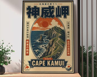 Retro Japanese Travel Poster Cape Kamui Hokkaido Print, Vintage Japanese Travel Magazine Wall Art