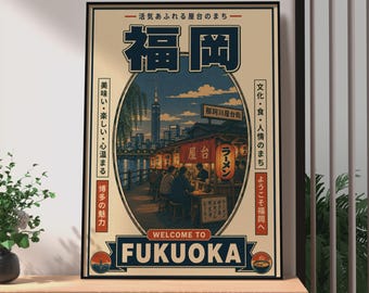 Plakat podróżniczy do Fukuoki w stylu retro, japońskie stoisko z ramenem Yatai, wydruk z magazynu Vintage Japan