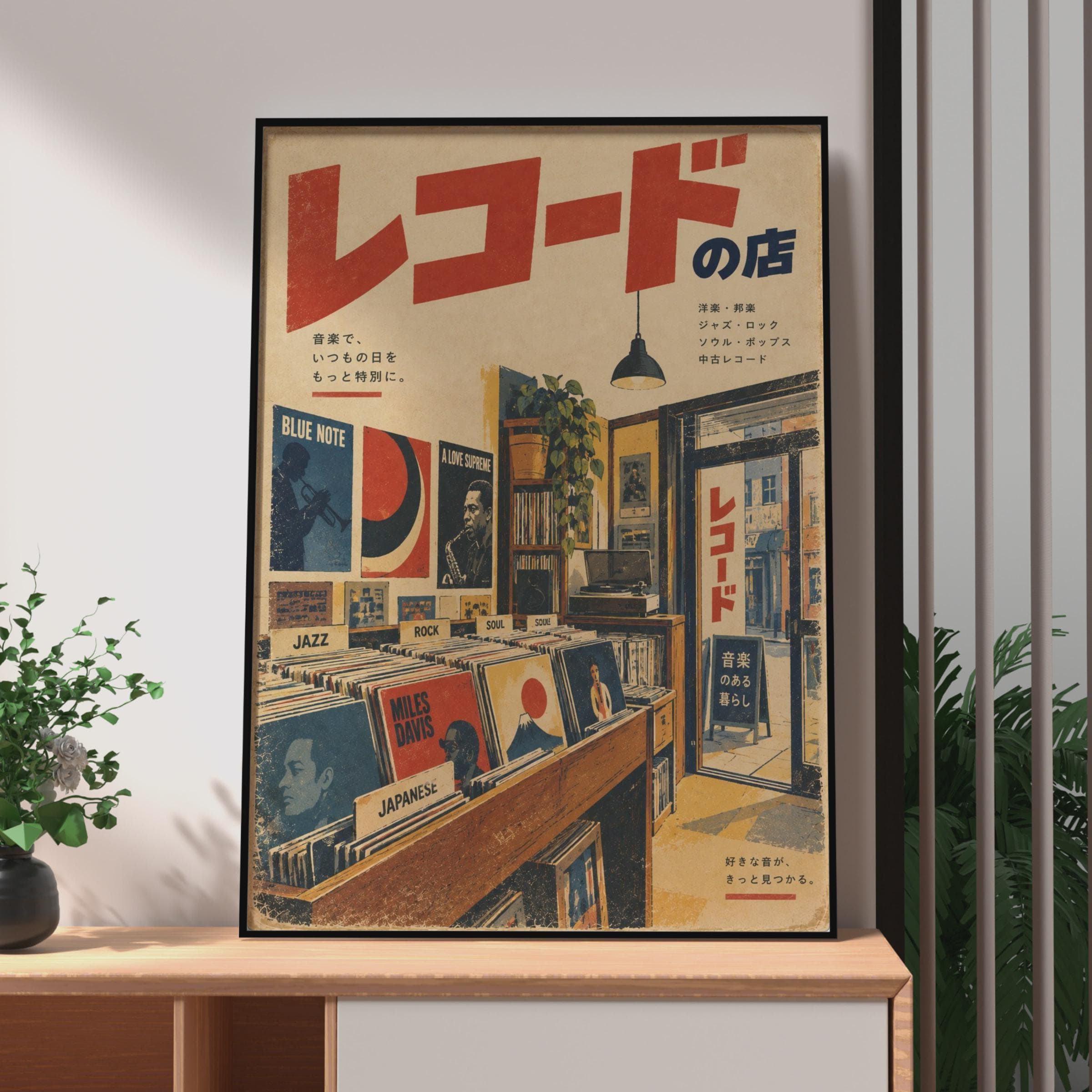 Jamiroquai poster - Etsy 日本