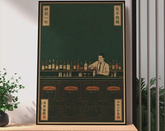 Retro Japanese Bartender Poster, Japanese Bar Wall Art, Vintage Kanji Print Decor