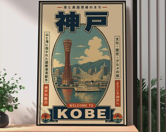 Plakat podróżniczy Retro Kobe, wydruk z japońskiego miasta portowego, sztuka ścienna z japońskiego magazynu podróżniczego w stylu vintage