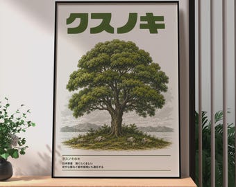 Retro Japanese Camphor Tree Poster, Kusunoki Nature Print, Japanese Botanical Wall Art