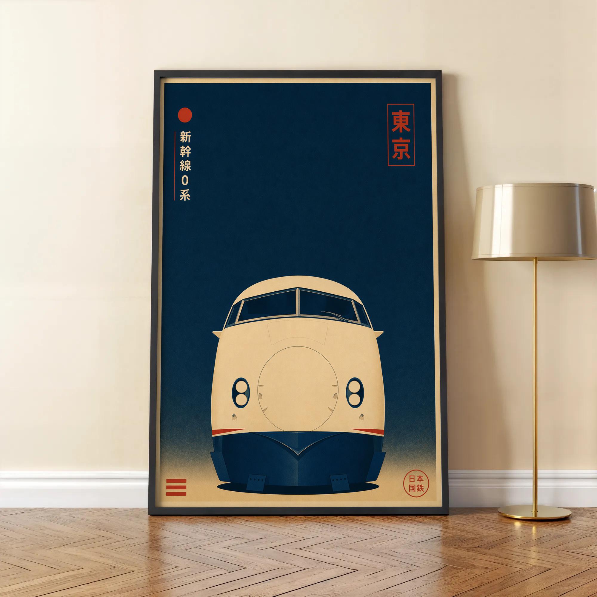 Japan Train Sign - Etsy Singapore