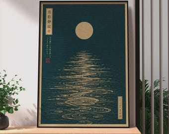 Retro Japanese Moon Reflection Poster, Woodblock Water Ripple Art, Teal Gold Wall Print