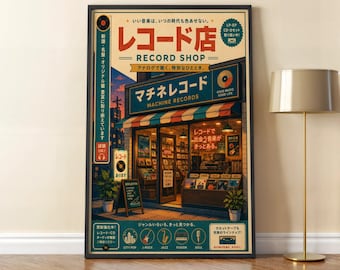 Retro Japanese Record Store Poster, Traditional Tokyo Music Wall Art, Retro Japanese Wall Arts, Retro Japanese Ad, Retro Japanese Music Art