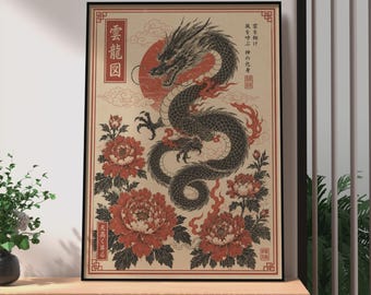 Retro Japanese Dragon Poster, Rising Sun Wall Art, Peony Woodblock Print