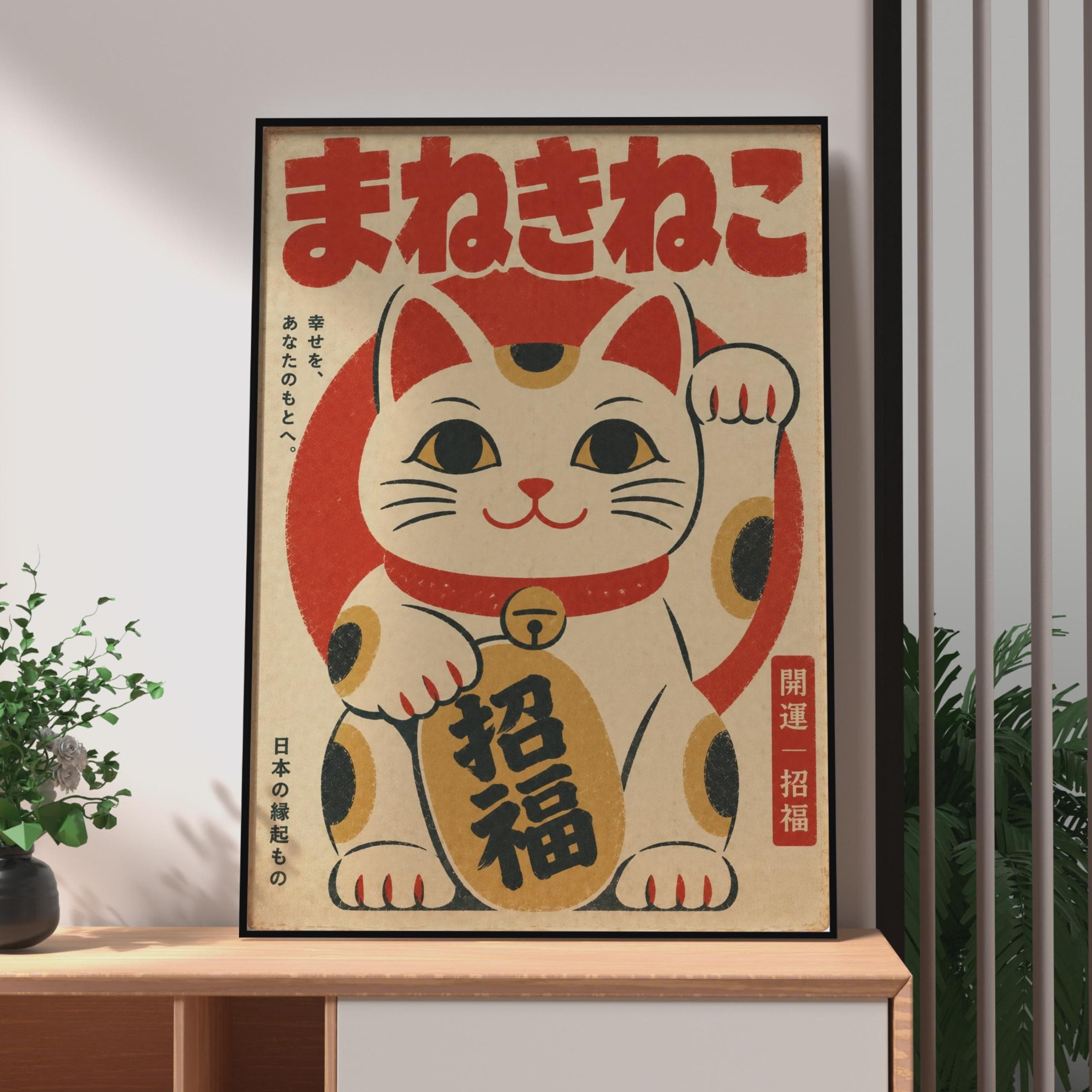 Lucky Cat Japanese Vintage - Etsy