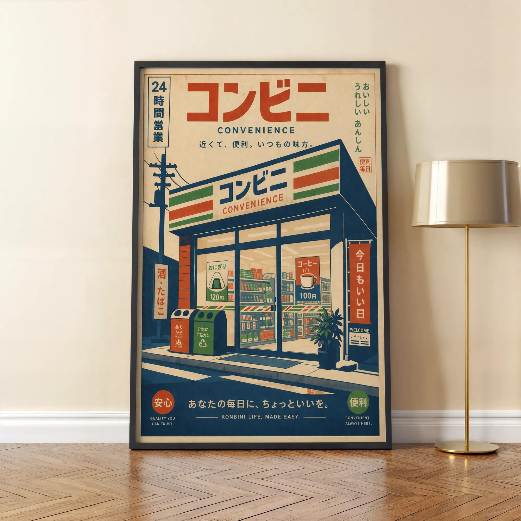 Japanese convenience store magnets - Etsy 日本