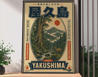 Retro Japanese Travel Poster, Yakushima Island Poster, Japanese Deer Print