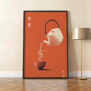Japanese Retro Teapot Poster, Vintage Japanese Wall Art, Retro Teapot Print, retro japanese ad, Japanese Wall Art, minimalistic japanese art