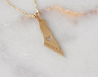 Israel Map Gold Necklace Am Israel Chai, Hebraw &quot;I have no other country&quot; Stand with Israel, Made in Israel, Jewish Jewelry.