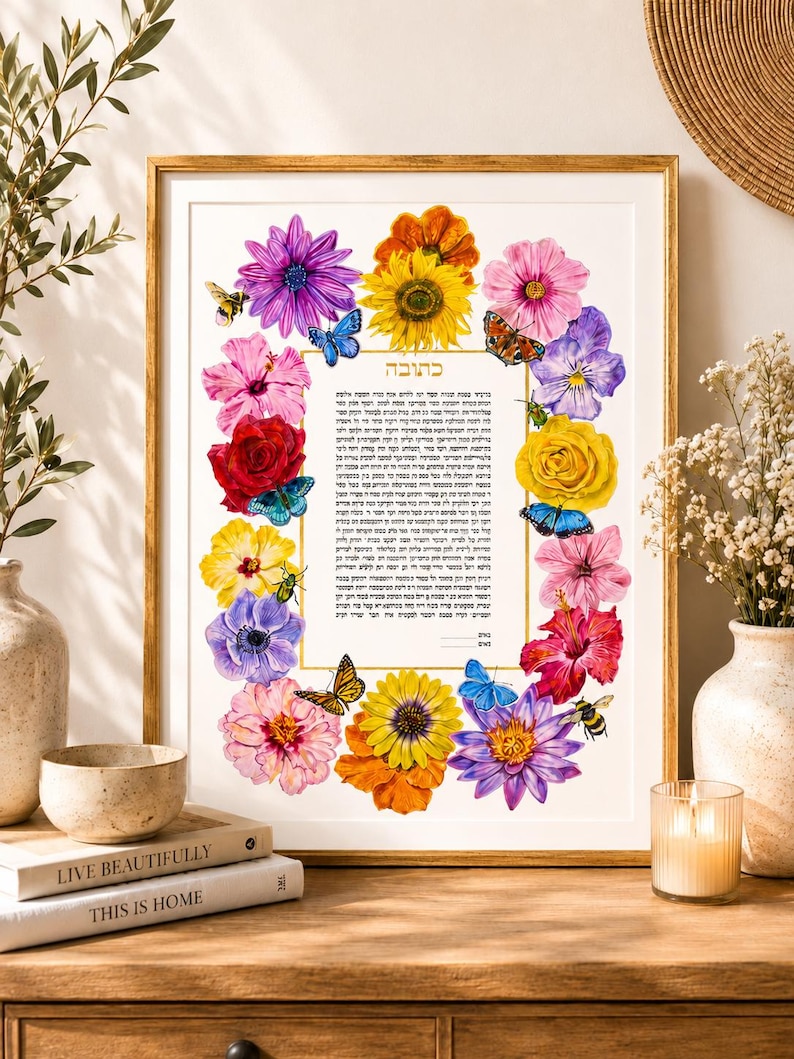 Summer Flowers botanical ketubah print with gold by SHB Ketubahs