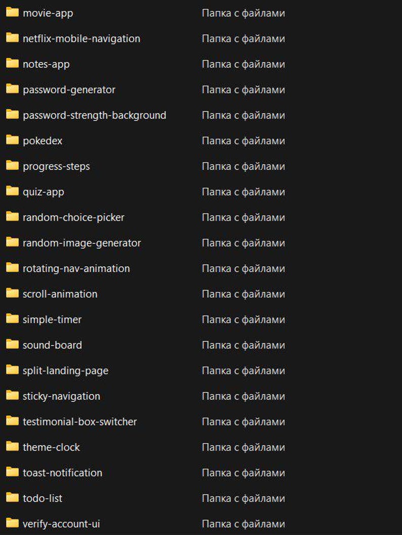 Puede incluir: Una captura de pantalla de un directorio de archivos de computadora, con una lista de iconos de carpetas amarillas. Cada carpeta est&aacute; etiquetada con un nombre de proyecto, como "movie-app" y "netflix-mobile-navigation", junto a texto en idioma extranjero.
