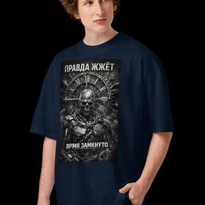 Time Is Sealed – Mechanical Skull Bound in Chains Beneath a Clock, Truth Burns Collection Graphic Tee, Raw Human Oversized Streetwear