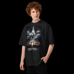 May include: Black oversized t-shirt featuring a surreal graphic. The graphic depicts a figure standing in a beam of light, with Chinese characters and text. The design includes a table splitting apart, with a dark, dramatic sky.