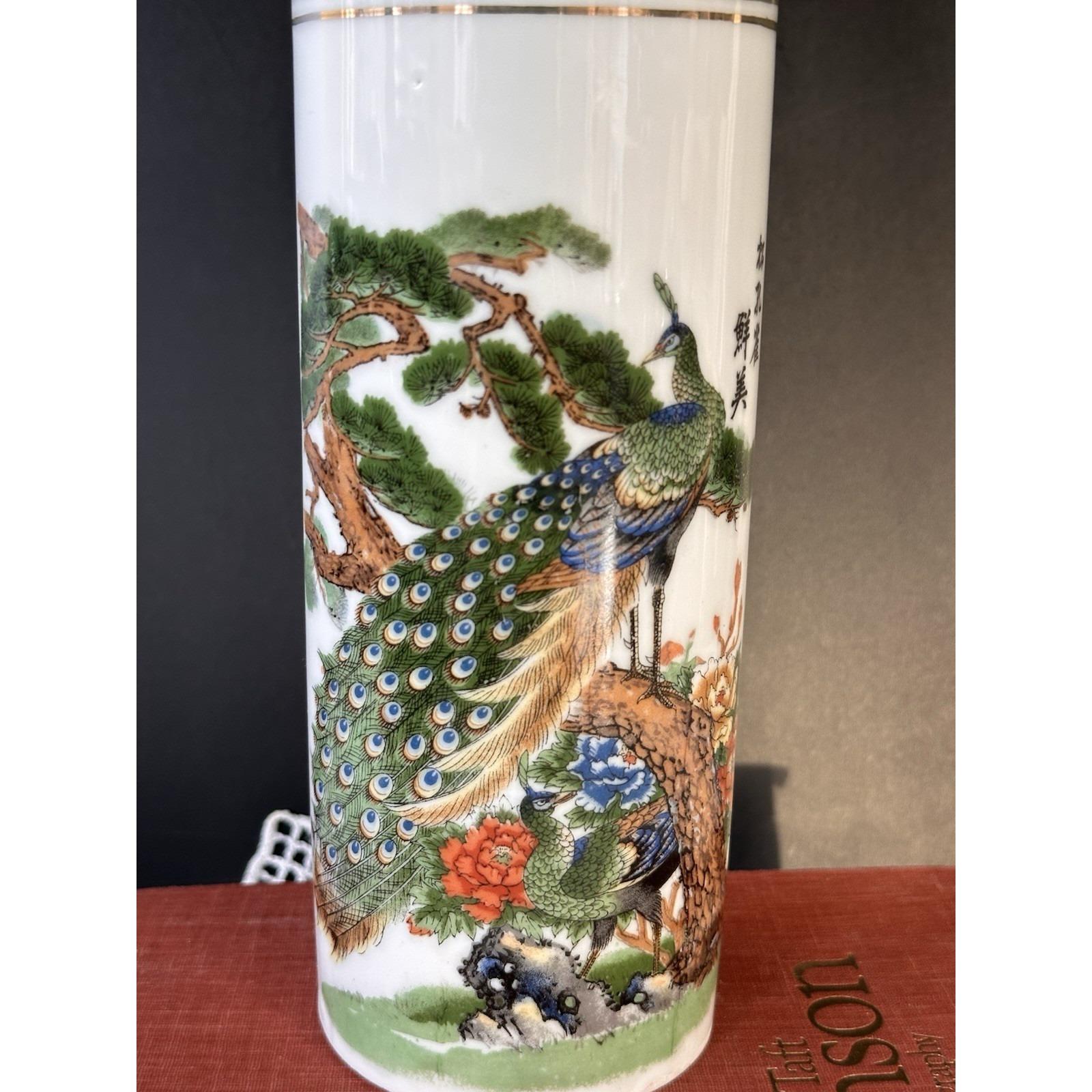 Chinese Cylinder Vase - Etsy