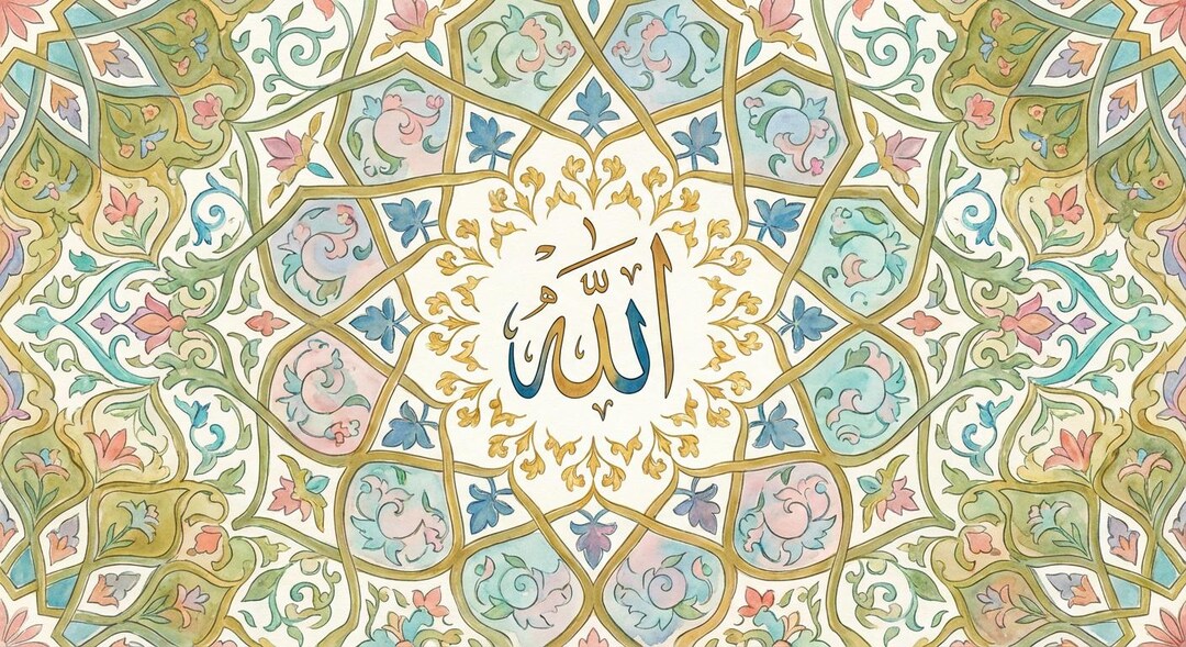 Islamic Geometric Pattern Art | Allah Calligraphy Arabesque | Muslim ...
