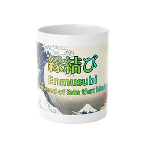 Enmusubi   wave art Mug | Japanese Kanji, thread of fate design
