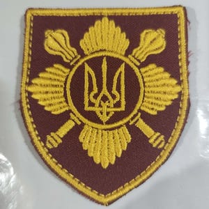 Ukrainian Air Assault Forces Command Patch – Embroidered Trident Bulawa Military Patch with Hook and Loop – Maroon Ukraine Army Morale Patch