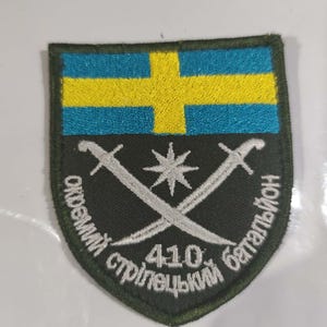 Ukrainian 410th Rifle Battalion Patch – Crossed Sabers Infantry Morale Patch – Ukraine Military Tactical Patch with Hook and Loop Velcro