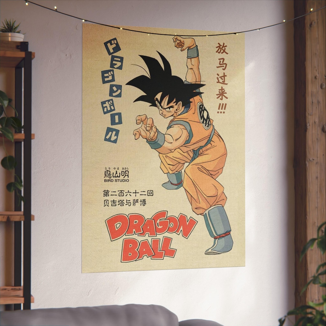 Dragon Ball Poster | Classic Goku Art Print - Retro Toriyama Style ...