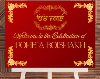 Cartel del signo de Pohela Boishakh / Decoración de celebración del Año Nuevo bengalí / Año Nuevo bengalí /Descarga digital /Shubho Noboborsho