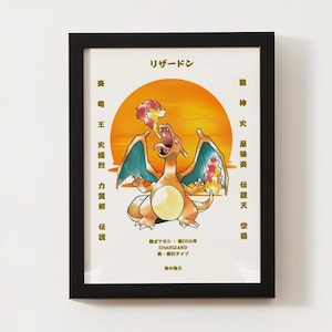 Charizard | Pokémon-affisch | Digital nedladdning