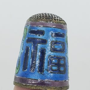 Vintage Antique Thimble Cloisonne Enamel Real Gold Trim Good Luck