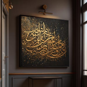 Può includere: Opera d'arte da parete quadrata con cornice nera con calligrafia araba dorata su sfondo scuro. L'opera d'arte ha un aspetto strutturato con spruzzi d'oro e dettagli intricati, creando un'estetica lussuosa.