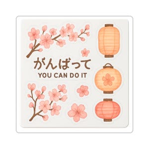 Sakura Cherry Blossoms You Can Do It sticker