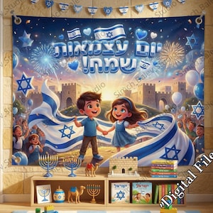 Puede incluir: Ilustración colorida con niños sosteniendo una gran bandera israelí. El fondo presenta un castillo, fuegos artificiales y el texto hebreo "Yom Atzmaut Sameach!". Globos, estrellas y menorás.