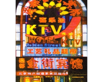 SALE ITEM : Hotel KTV, Beijing - a limited edition screenprint