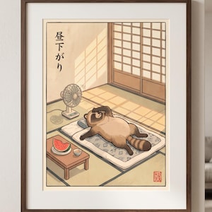 以下が含まれることがあります： 室内でくつろぐ漫画のキャラクター、アライグマの額装プリント。アライグマは、扇風機とスイカの載った小さなテーブルがあるマットの上に横たわっています。日本語のテキストが見えます。