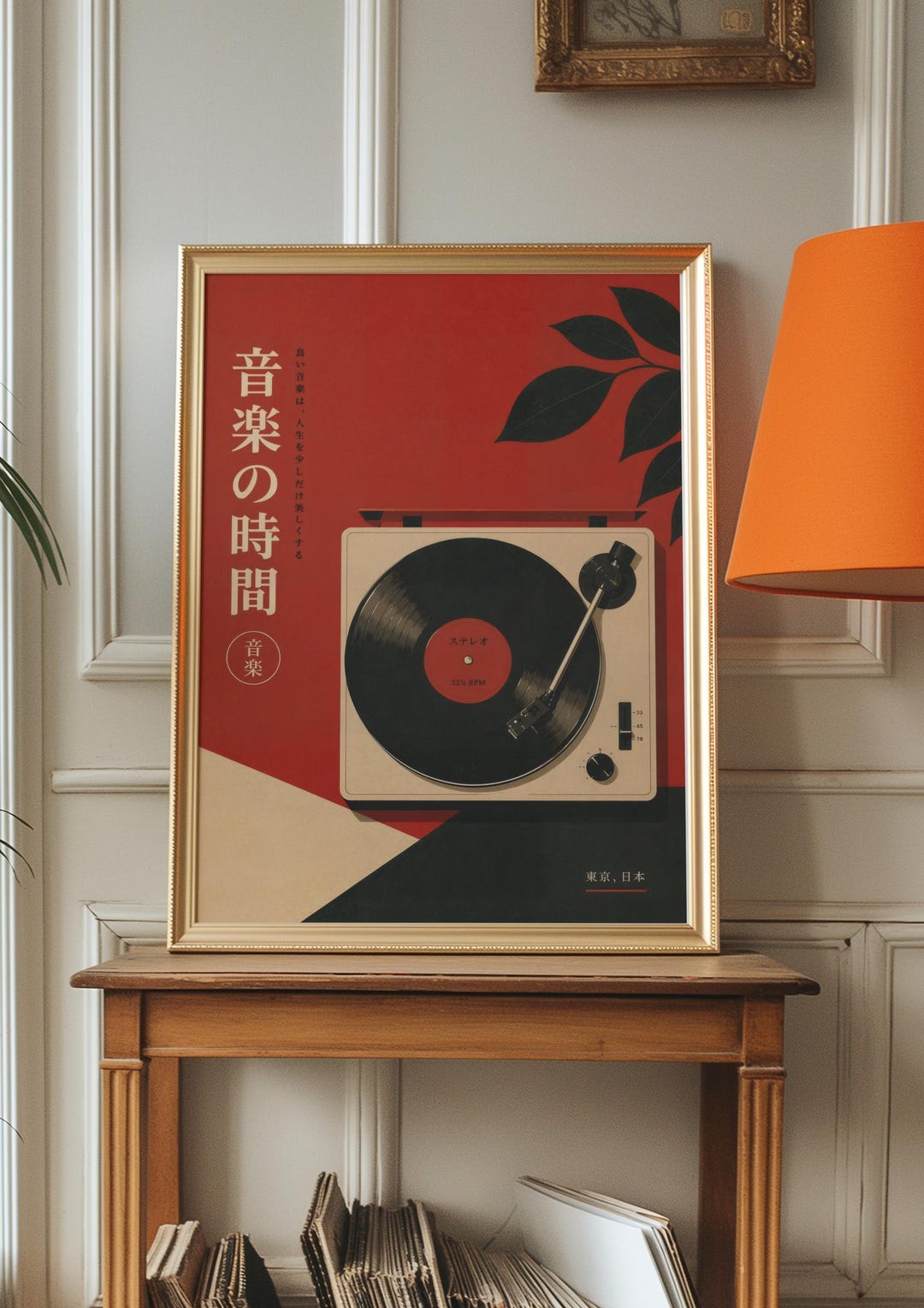 Japanese Vinyl Record Poster, Vintage Turntable Japandi Art - Etsy