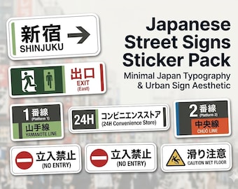 Japanische Straßenschilder Sticker Pack | Minimal Kanji Tokyo Subway Style Vinyl Aufkleber