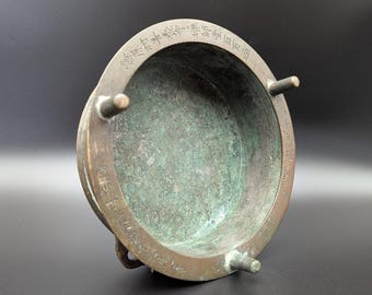 Antique Japanese Bronze Buddhist Gong | Dated 1798 Edo Period, Signed Nishimura Craftsman